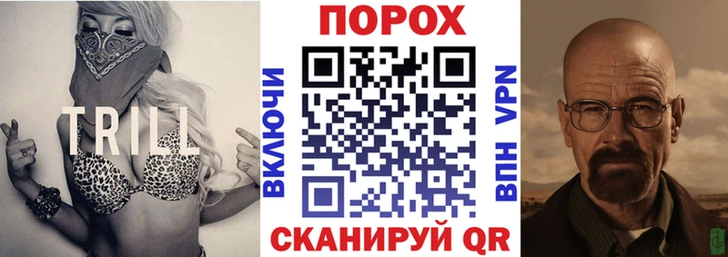 АМФЕТАМИН VHQ блэк спрут ССЫЛКА Родники