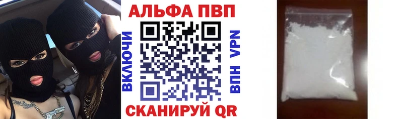 A PVP VHQ  Родники 