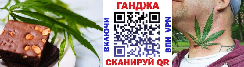 Canna-Cookies марихуана  где можно купить   Родники 