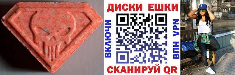 Ecstasy XTC  Родники 