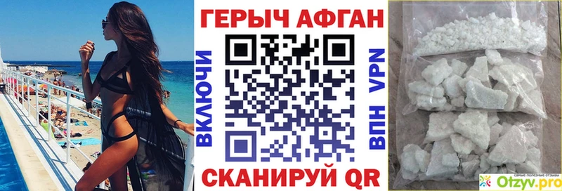 ГЕРОИН VHQ  купить наркотики сайты  Родники 
