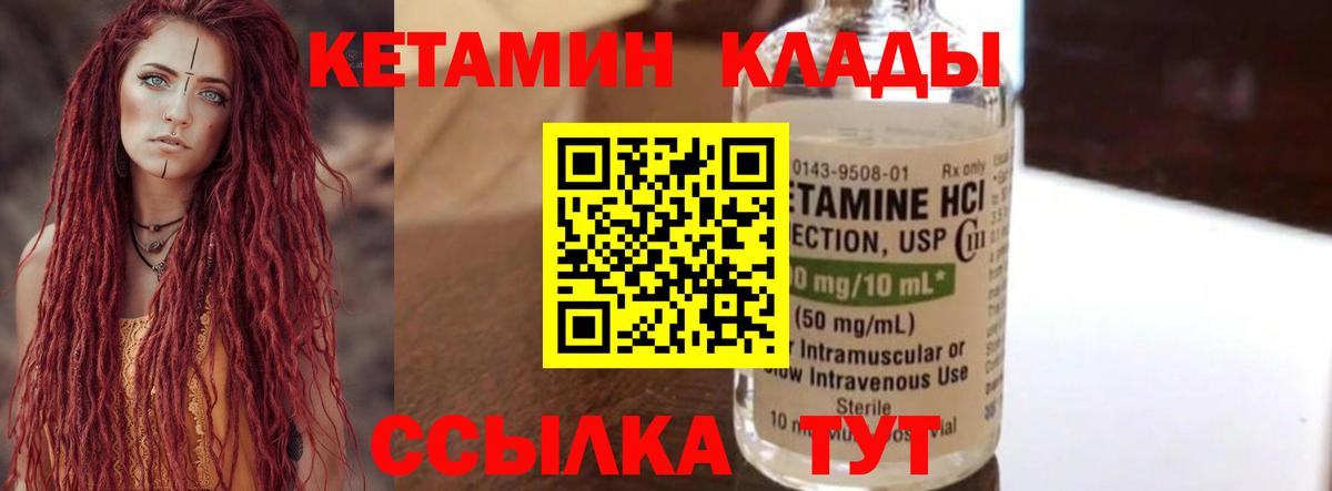 ГАШИШ Родники