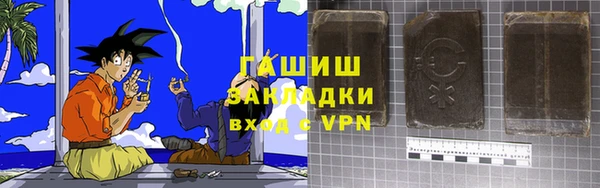 прущие крисы Алзамай