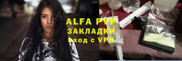 прущие крисы Алзамай