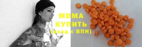 альфа пвп Алексин