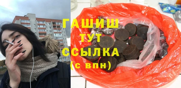 прущие крисы Алзамай