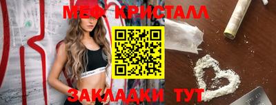 ALPHA PVP Чебаркуль