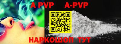 apvp Чапаевск