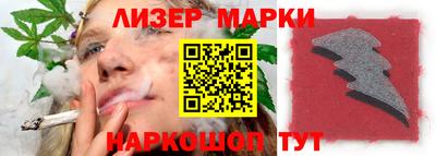 спайс Шелехов
