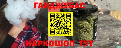 ALPHA PVP Чебаркуль