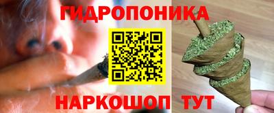 меф Шебекино