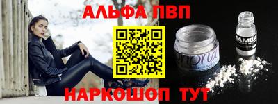 apvp Чапаевск