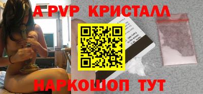 крисы Чебоксары