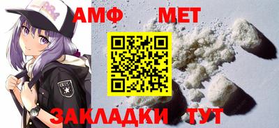 ALPHA PVP Чебаркуль