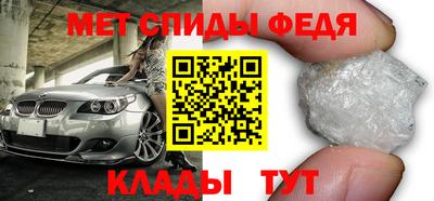 ALPHA PVP Чебаркуль