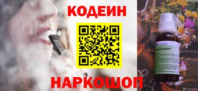 ALPHA PVP Чебаркуль