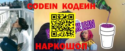 ALPHA PVP Чебаркуль