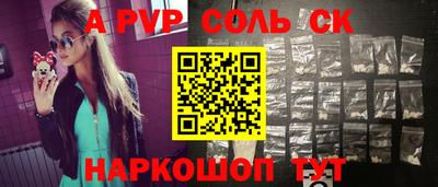 apvp Чапаевск