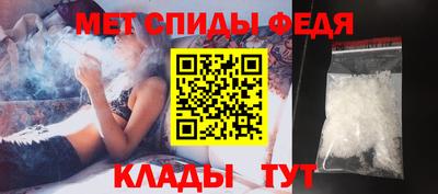 ALPHA PVP Чебаркуль