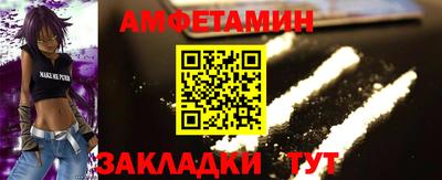 ALPHA PVP Чебаркуль
