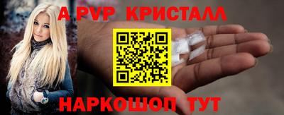 крисы Чебоксары