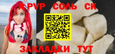 крисы Чебоксары