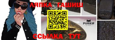 ALPHA PVP Чебаркуль