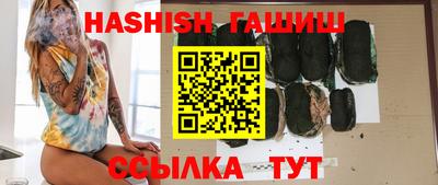 ALPHA PVP Чебаркуль