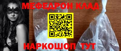 ALPHA PVP Чебаркуль