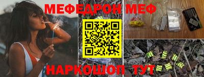 крисы Чебоксары