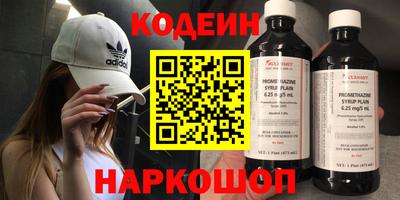 ALPHA PVP Чебаркуль