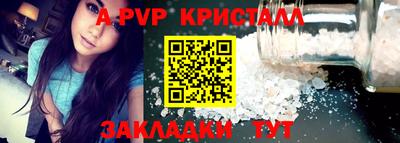 apvp Чапаевск