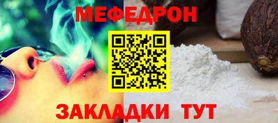 крисы Чебоксары