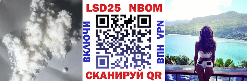 хочу   Родники  нарко площадка состав  Лсд 25 экстази кислота 