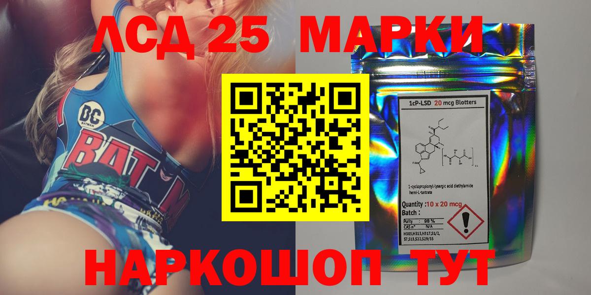 LSD-25 экстази кислота  ЛСД экстази ecstasy  Вход с VPN  Родники 
