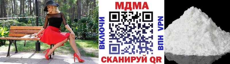 MDMA VHQ  кракен ТОР  Родники 