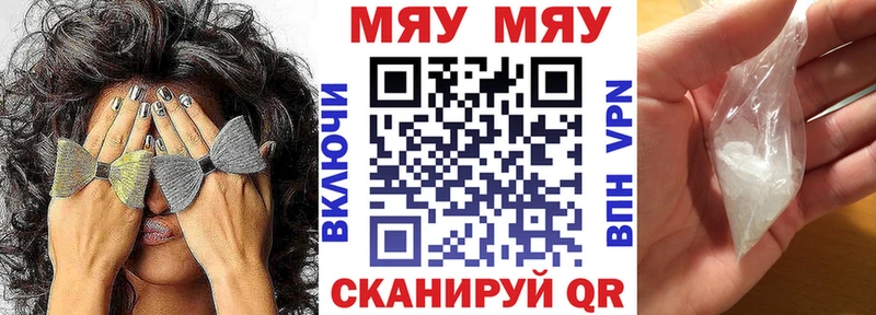 Мефедрон кристаллы  наркота  Родники 