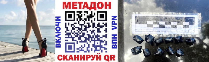 купить наркоту Родники это клад МЕТАДОН кристалл
