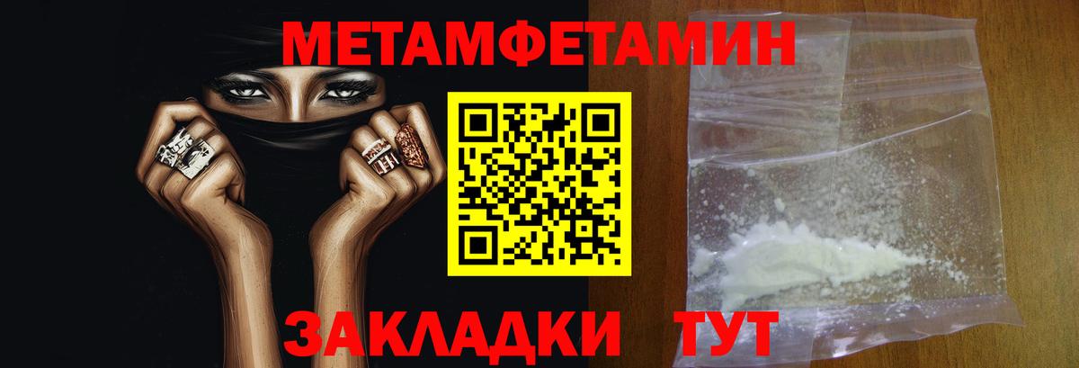 Родники  МЕТАМФЕТАМИН витя  Вход с VPN  МЕТАМФЕТАМИН витя 