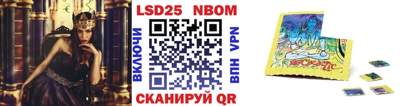 Марки N-bome 1,5мг  Родники 