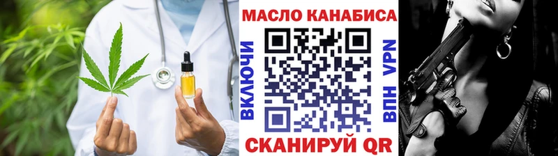 где купить наркоту  KRAKEN зеркало  Дистиллят ТГК жижа  Родники 