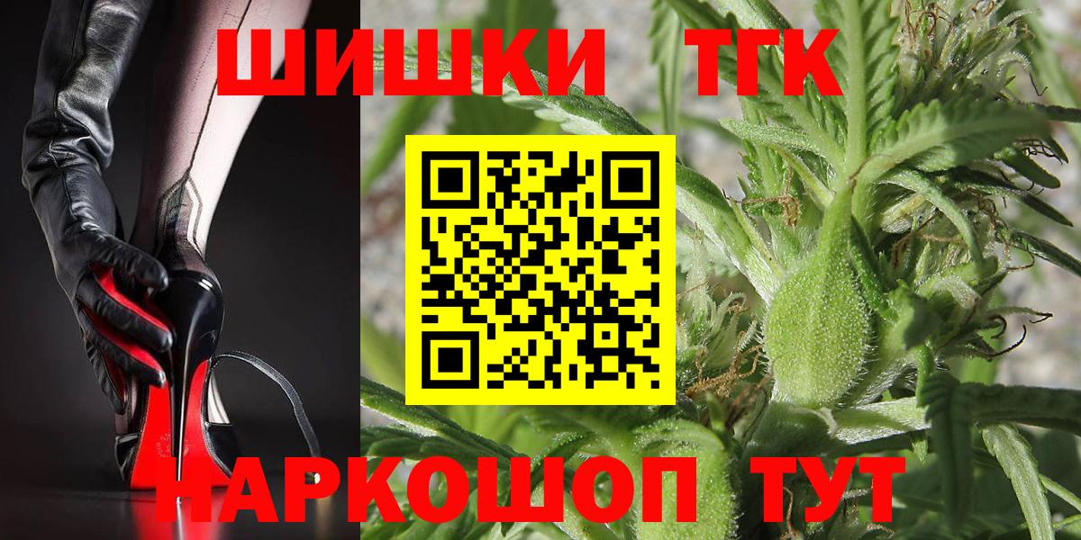 Марихуана Amnesia  Конопля OG Kush  Вход с VPN  Родники  Бошки марихуана Bruce Banner 